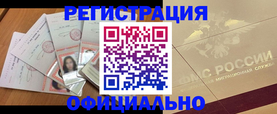 найти адрес прописки в Козловке