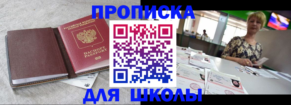 временная регистрация 2025 в Козловке