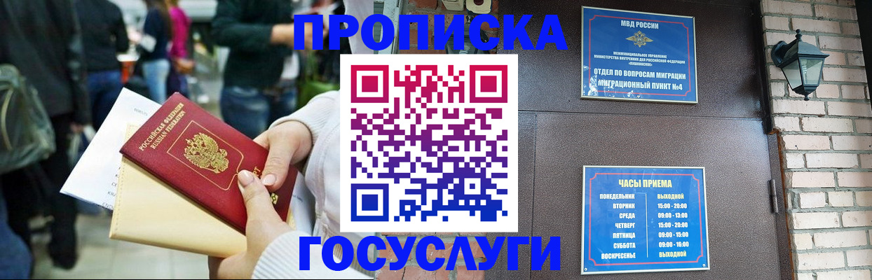 найти адрес прописки в Козловке