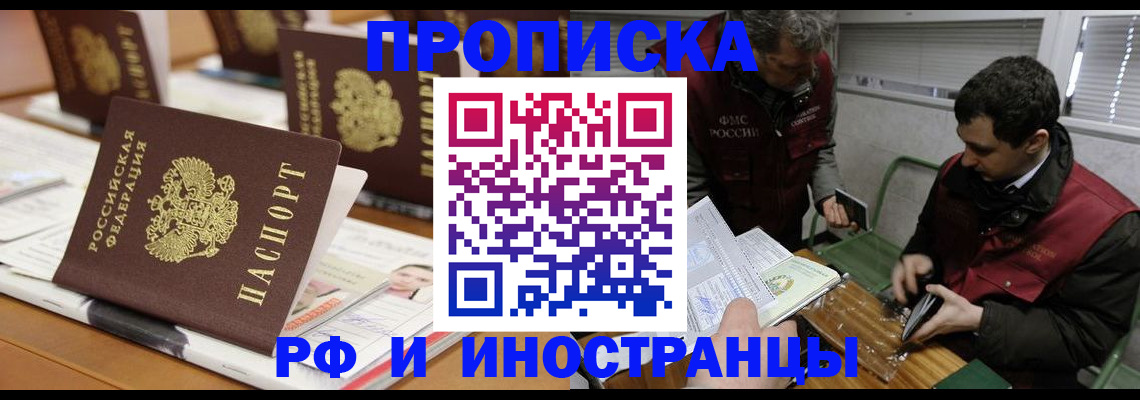 временная регистрация адрес в Козловке